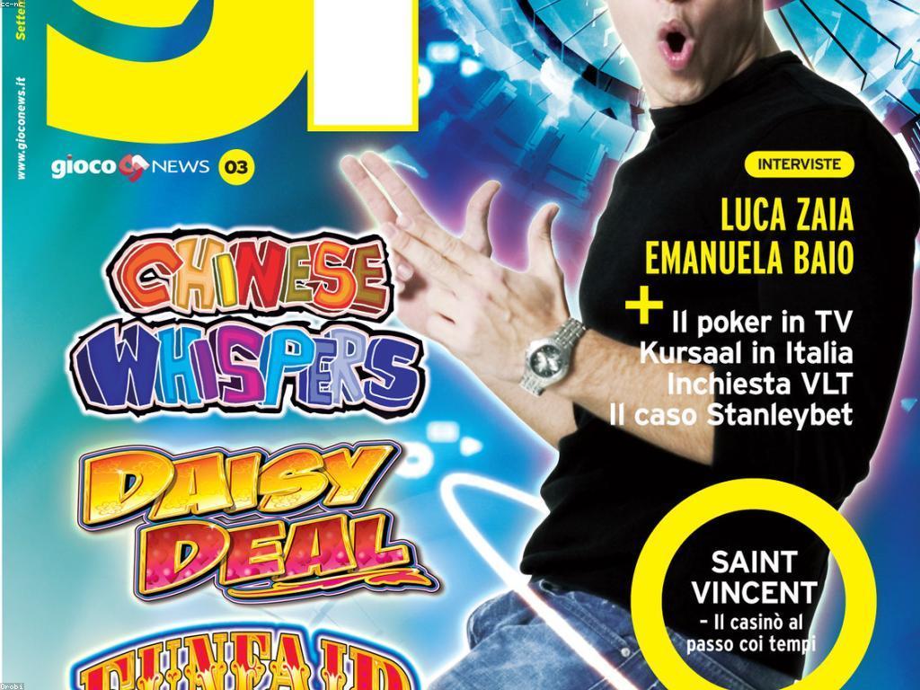 ការលេងកាស៊ីណូ: ប្រវត្តិ និងការប្រែប្រួលនៃអត្ថបទ